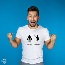 Marškinėliai tėčiui "Tavo tėtis | Mano tėtis #4"
